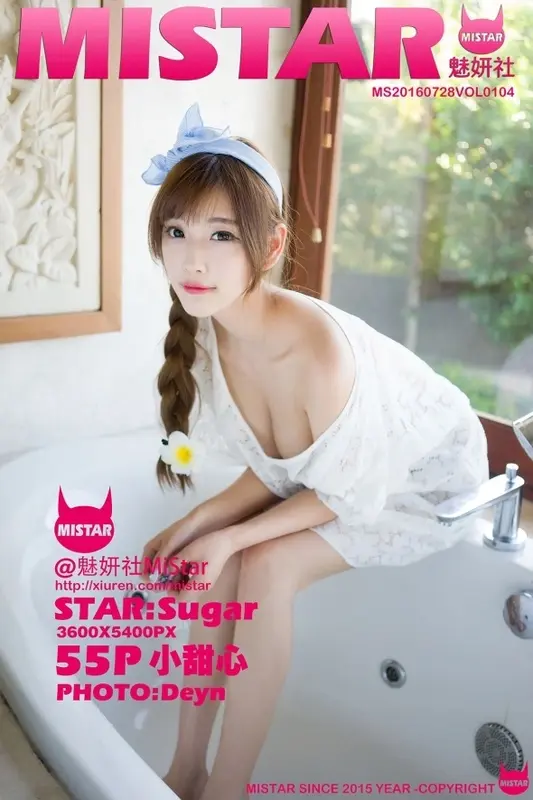 MiStar魅妍社 - 2016.07.28 VOL.104 sugar小甜心CC 5